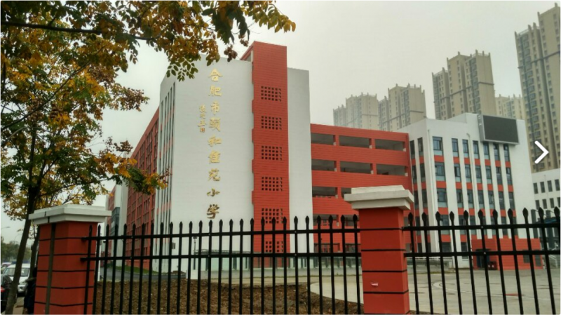 学校1